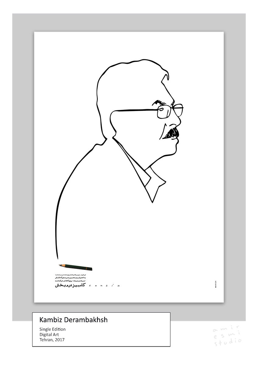 Kambiz Derambakhsh - Digital Art